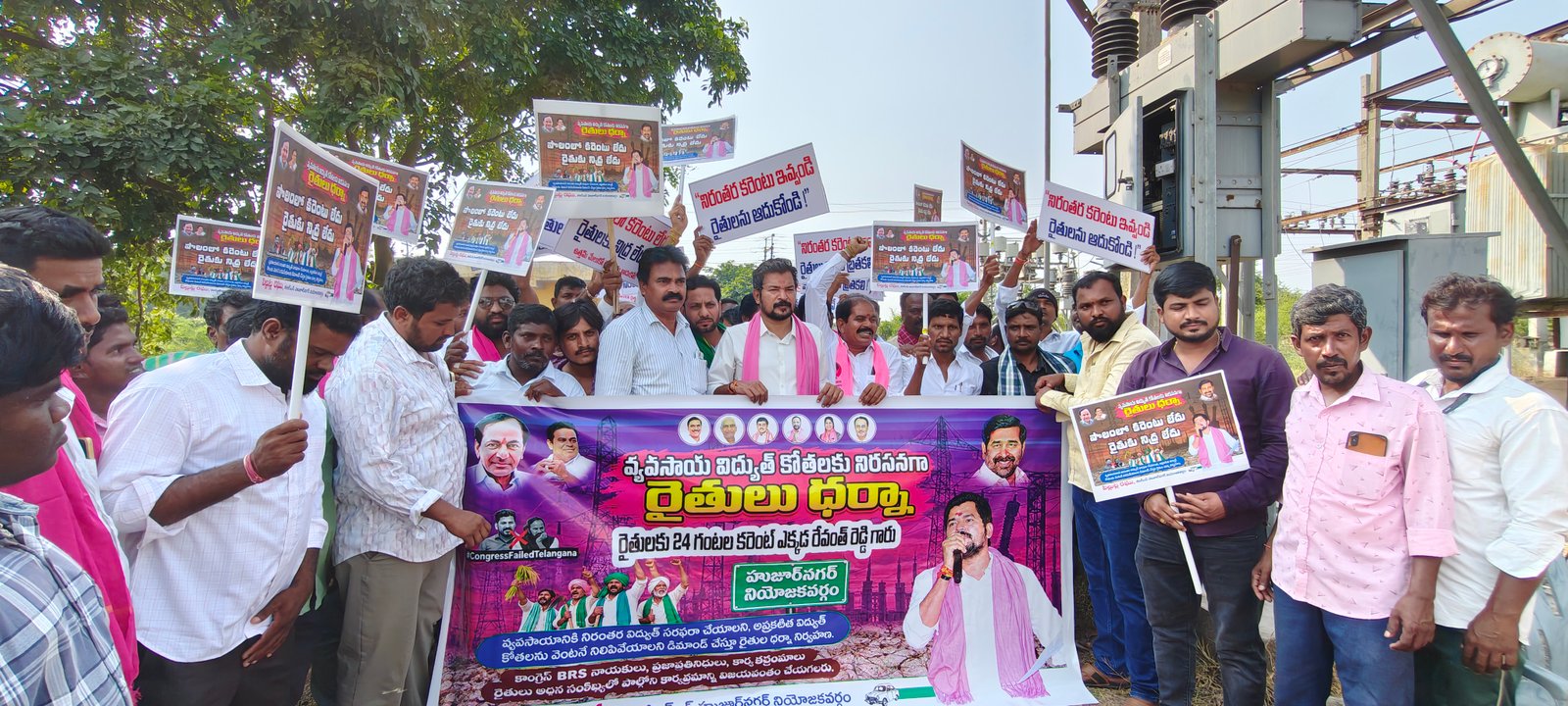 రైతులకు నిరంతర విద్యుత్ ఇవ్వాలి  మఠంపల్లి విద్యుత్ సబ్‌స్టేషన్ ఎదుట రైతులతో కలిసి బీఆర్‌ఎస్ నాయకుడు పిల్లుట్ల రఘు ధర్నా