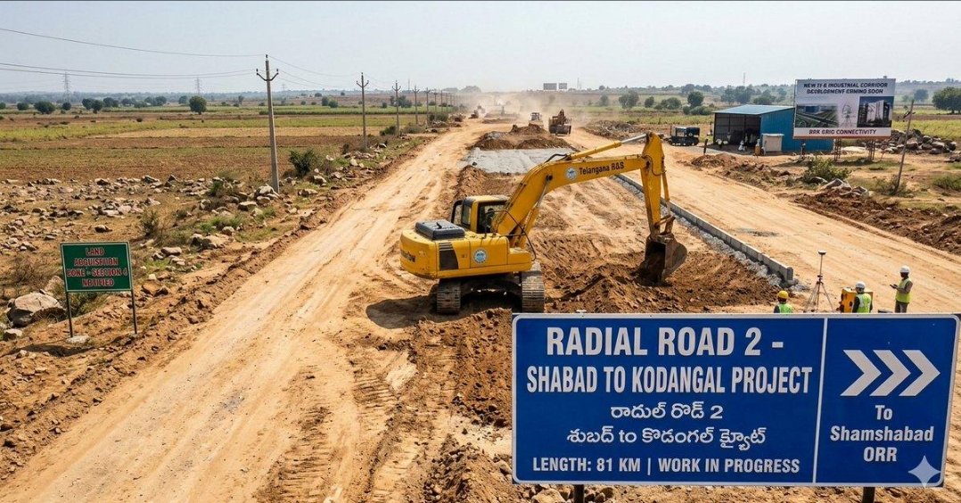 రేడియల్ రోడ్‌–2 టెండర్లపై కేటీఆర్ ప్రశ్నలు - Additional Image